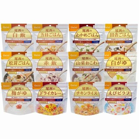 Onishi Foods Alpha Rice 12-Variety Set (Emergency Food, 5-Year Shelf Life, 1 Meal of Each Flavor x 12 Varieties)