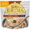 Onishi Foods Alpha Rice 12-Variety Set (Emergency Food, 5-Year Shelf Life, 1 Meal of Each Flavor x 12 Varieties)