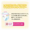 メリーズパンツ Lサイズ(9-14kg) さらさらエアスルー 56枚