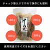 Additive-free Hokkaido dried squid legs for commercial use 500g