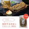 Additive-free Hokkaido dried squid legs for commercial use 500g