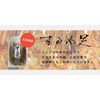 Additive-free Hokkaido dried squid legs for commercial use 500g