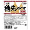 Momoko 面条 1kg