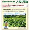 Mulberry leaf tea powder 50g