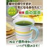 Mulberry leaf tea powder 50g