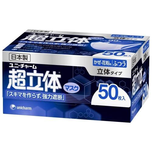 unicharm 超立体マスク 50枚入