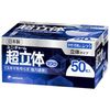 unicharm Cho-Rittai Mask 50 pieces