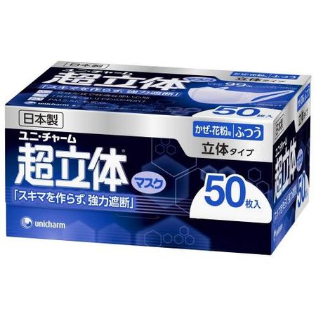unicharm Cho-Rittai Mask 50 pieces