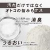 WOOMEN クレンジングスプレー 300ml