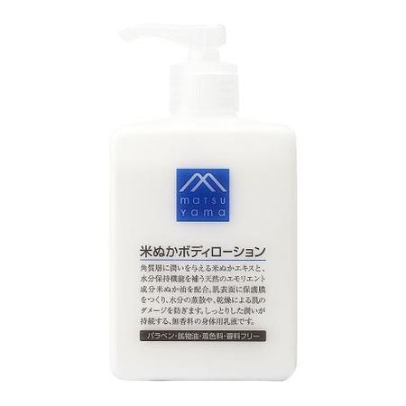 Rice bran body lotion 300ml