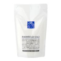 https://image.dokodemo.world/catalog-skus/1117648/26de1e07be2c6457c62142fa36a00208.jpg