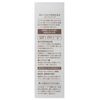 滋润肌肤的保湿渗透水 Moist Rich 120ml