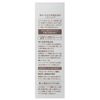 肌をうるおす保湿浸透水 バランシング 120ml