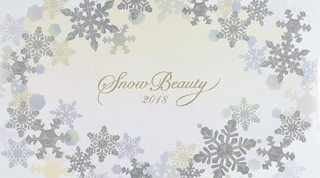 資生堂 2018 限定 心機女神香氛魔法盒