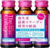 膠原蛋白飲料 50ml x 3 瓶