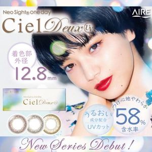 NeoSight one day Ciel Deux UV 【カラコン/1day/度あり・無し/30枚入り】