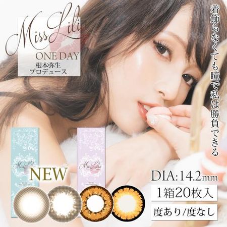 Miss Lilia oneday【Color Contacts/1 Day/Prescription, No Prescription/20Lenses】