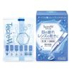 【第3類医薬品】 ティアーレW 30本入