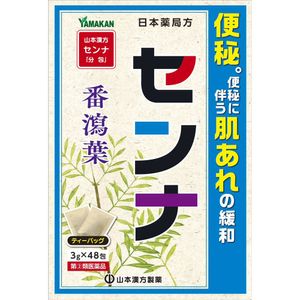 【指定二类药品】番泻叶 3克 x 48包