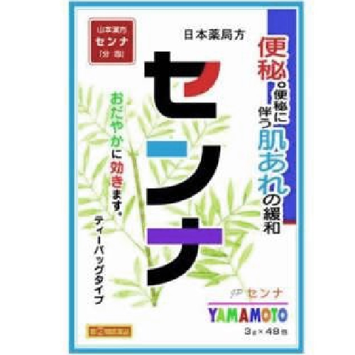 YamamotoKanpo [指定第2類醫藥品]番瀉葉 便秘通腸藥 3g×48包