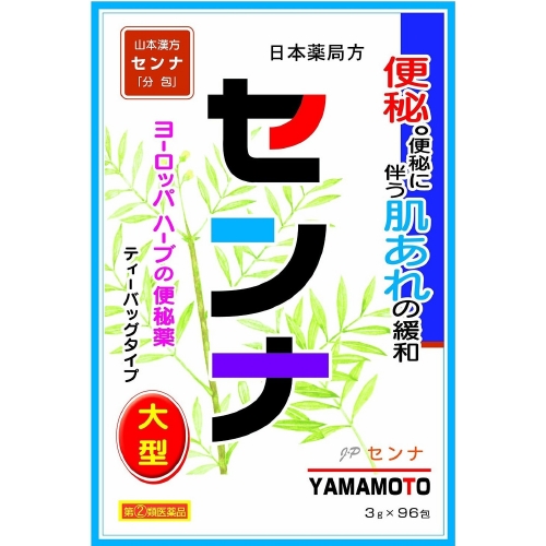 YamamotoKanpo [指定第2類醫藥品]番瀉葉 便秘通腸藥 3g×96包