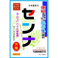 [指定第2类医药品] 番泻叶 3g x 96包