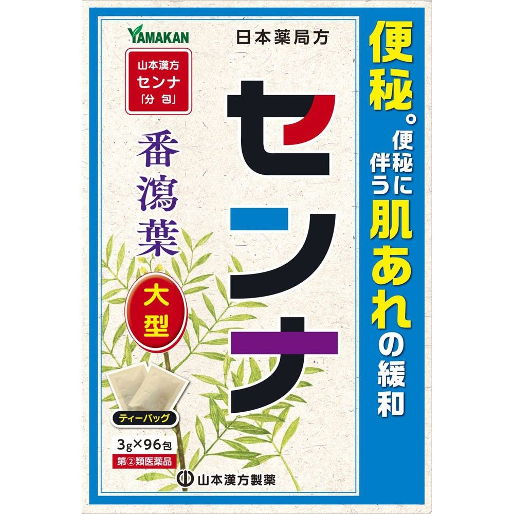 【指定第2類医薬品】 センナ  3g×96包