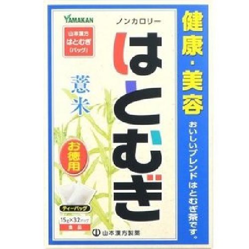 はとむぎ徳用  15g×32包