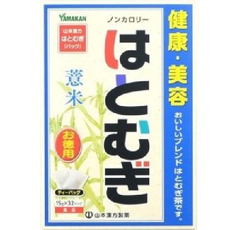 はとむぎ徳用  15g×32包