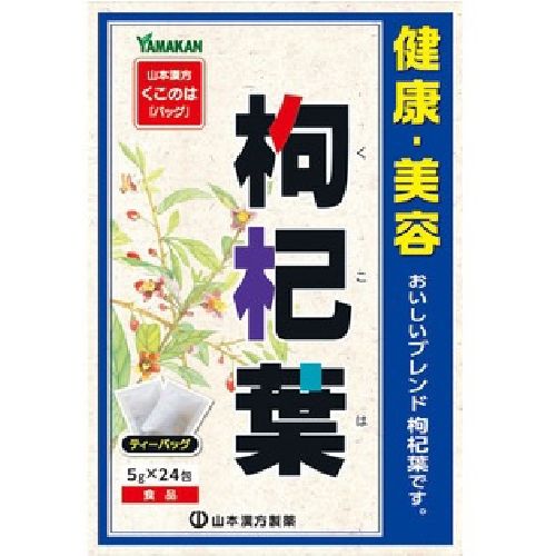 枸杞葉  5g×24包