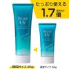 Biore UV Aqua Rich 水潤精華 大容量 85g