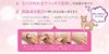 Miimeow ミメオ クレンジングバーム 90g