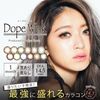 Dope Wink 1month【美瞳/月抛/有度数/1片装】