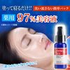 Derma: re medicated repair veil Essence 50ml