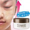 Grangrade モンスターリフトクレイパック 80g