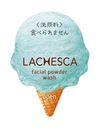 소프티모 라체스카 파우더 워시 0.4g X 15개