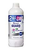 Biore guard Medicated Foaming Hand Soap Unscented Refill