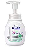 Biore guard medicated foam hand soap eucalyptus herbs pump