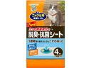 Nyantomo Kiyoku Toilet Deodorizing and Antibacterial Sheets 4 Sheets '17