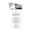 Lux Athleisure 健康亮泽清洁护理补充装