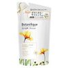 Lux Premium Botanical Botanical Volume 洗发露补充装