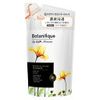 Lux Premium Botanical Volume Treatment 补充装