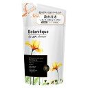 Lux Premium Botanical Volume Treatment 补充装