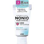 NONIO tongue only Cree ring Gel