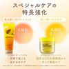 ディアボーテオイルイントリートメント(リッチ&リペア)