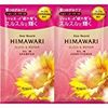 DearBoater 髮質修護體驗組（光澤&修護）