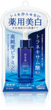 肌美精Turning Care藥用護膚美容液