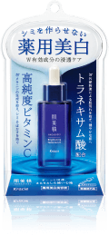 Hadabisei Turning Care Medicinal Skin Care Essence