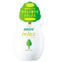 Kracie naive 娜伊芙R身體沐浴乳 茶胺酸特大瓶 530ml 7