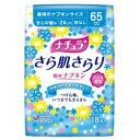 Natura 光滑吸水卫生巾，适合中等流量，18 张